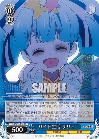 card561399-series433434-rarity557066