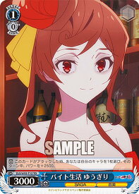 card561403-series433434-rarity557066