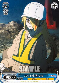 card561413-series433434-rarity557066