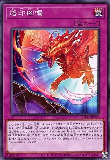 card2733-series4714-rarity1