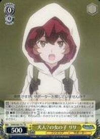 card561457-series433484-rarity557066