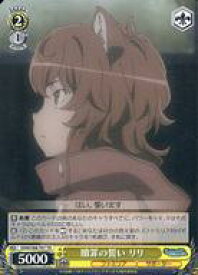 card561466-series433484-rarity557066