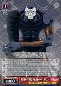 card561512-series433513-rarity557243