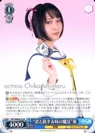 card_561618_series_433697_rarity_559585_