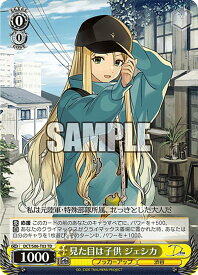 card561639-series433672-rarity557066