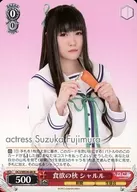 card_561682_series_433697_rarity_559585_