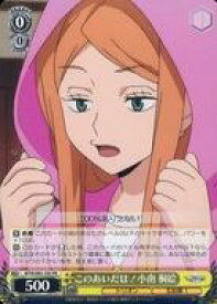 card561711-series433780-rarity557136