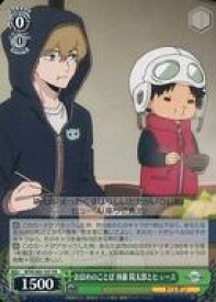 card561713-series433780-rarity557136