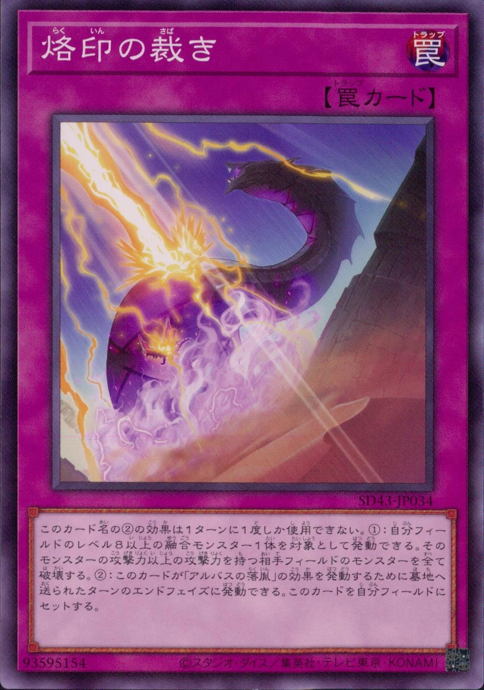 card2734-series4714-rarity1