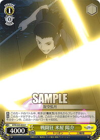 card561851-series433780-rarity557243