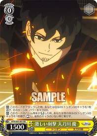 card561867-series433780-rarity557275