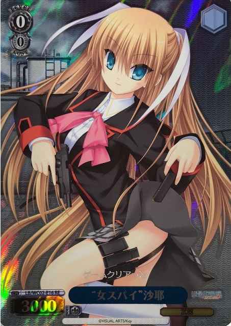 card561880-series433958-rarity604773