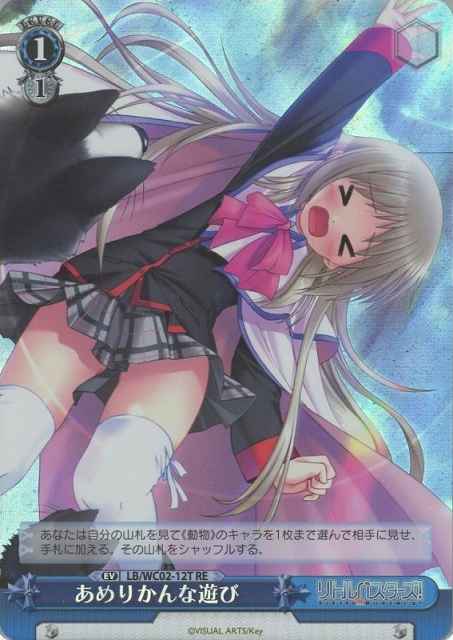 card561905-series433958-rarity604773