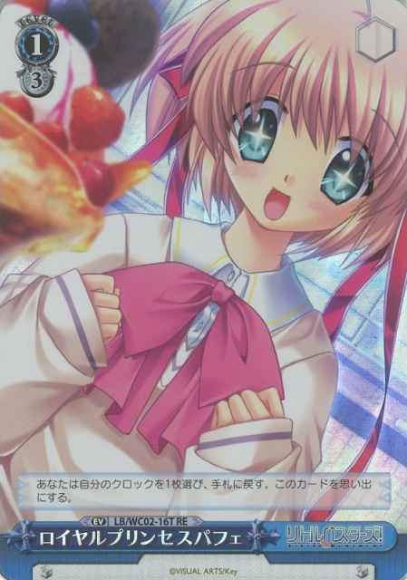 card561909-series433958-rarity604773