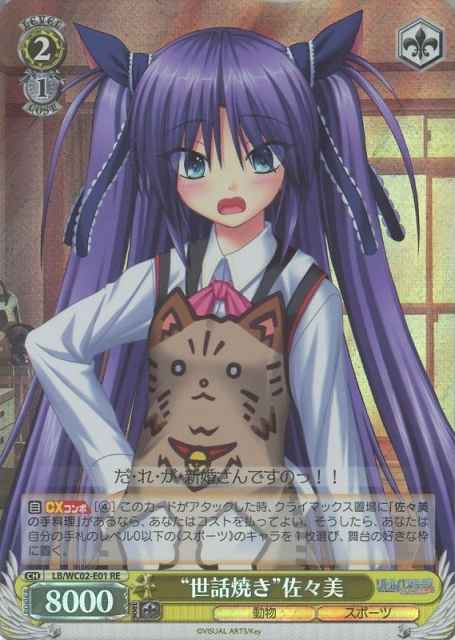 card561914-series433958-rarity604773