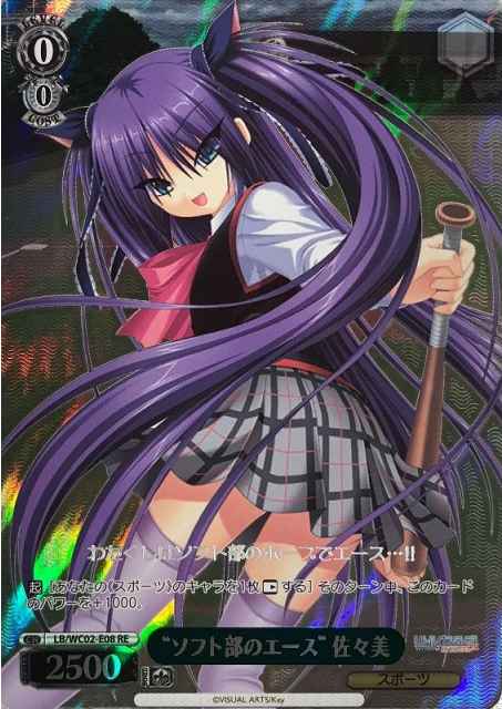 card561921-series433958-rarity604773