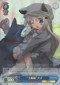 card561910-series433958-rarity604773