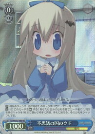 card561931-series433958-rarity604773