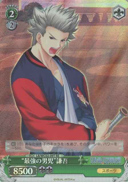 card561945-series433958-rarity604773