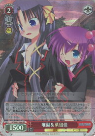 card561955-series433958-rarity604773