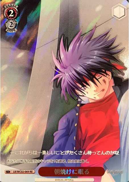 card561958-series433958-rarity604773