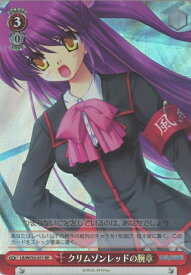 card561961-series433958-rarity604773