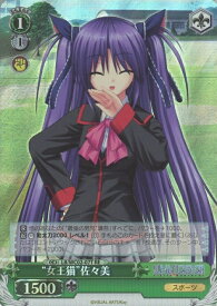 card561972-series433958-rarity604773