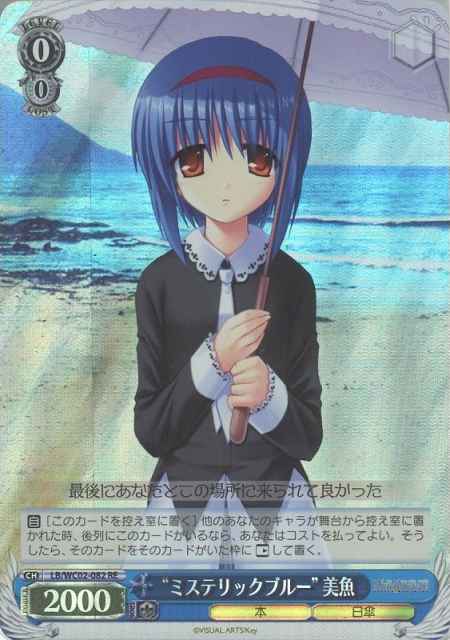 card561906-series433958-rarity604773