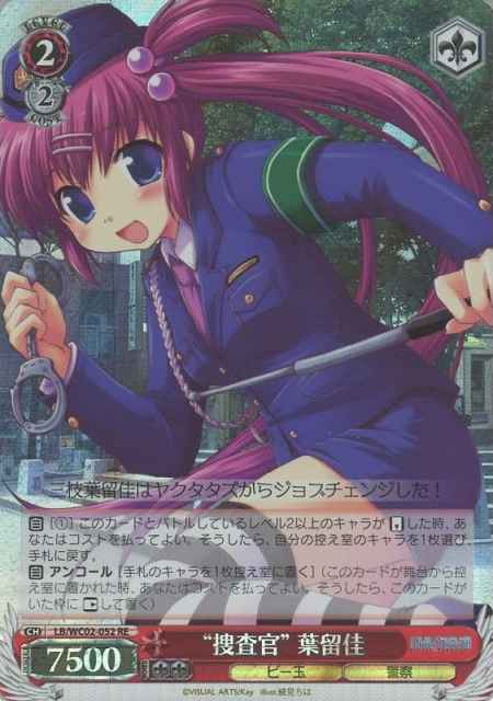 card561989-series433958-rarity604773