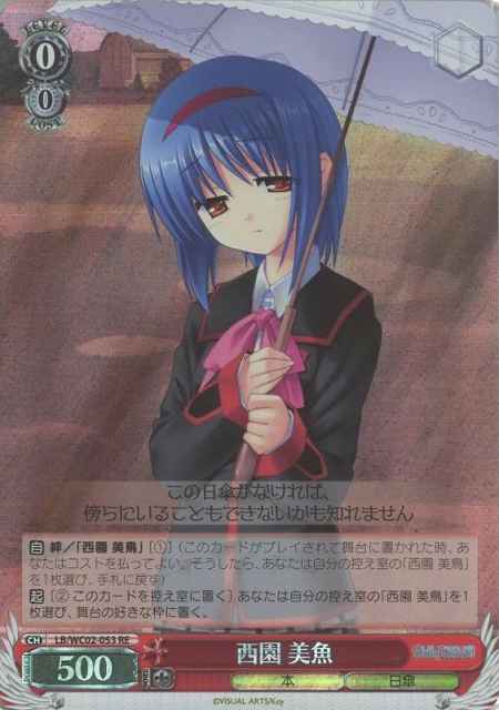 card561990-series433958-rarity604773