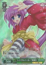 card562016-series433958-rarity604773