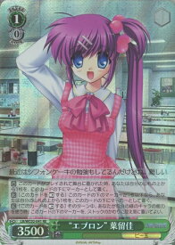 card561933-series433958-rarity604773