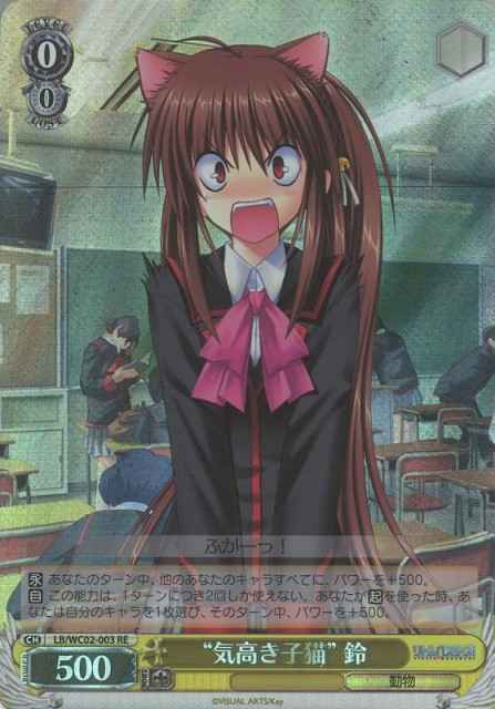 card562032-series433958-rarity604773