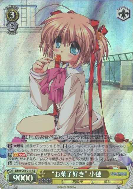 card562041-series433958-rarity604773