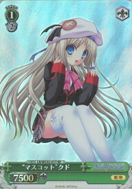 card562012-series433958-rarity604773