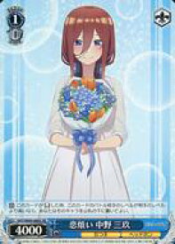 card562730-series434795-rarity557104