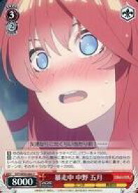 card562786-series434795-rarity557246