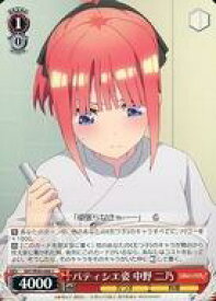 card562790-series434795-rarity557243