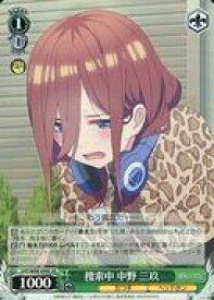 card562838-series434795-rarity557104