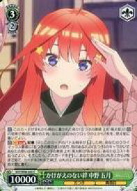 card562844-series434795-rarity557243