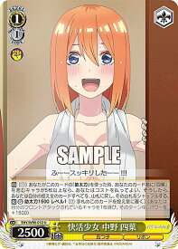 card562882-series434795-rarity557246