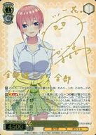 card562912-series434795-rarity557254