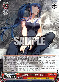 card562979-series435006-rarity557246