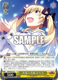 card563090-series435006-rarity557246