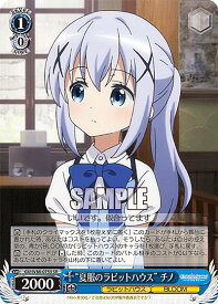 card563332-series435406-rarity557104