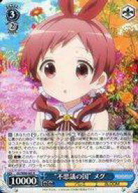 card563347-series435406-rarity557254