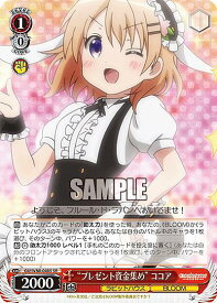 card563390-series435406-rarity557104