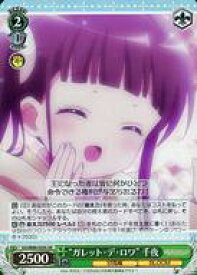 card524361-series435406-rarity557104