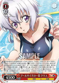 card563523-series435583-rarity557243