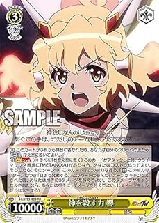 card563622-series435583-rarity557275